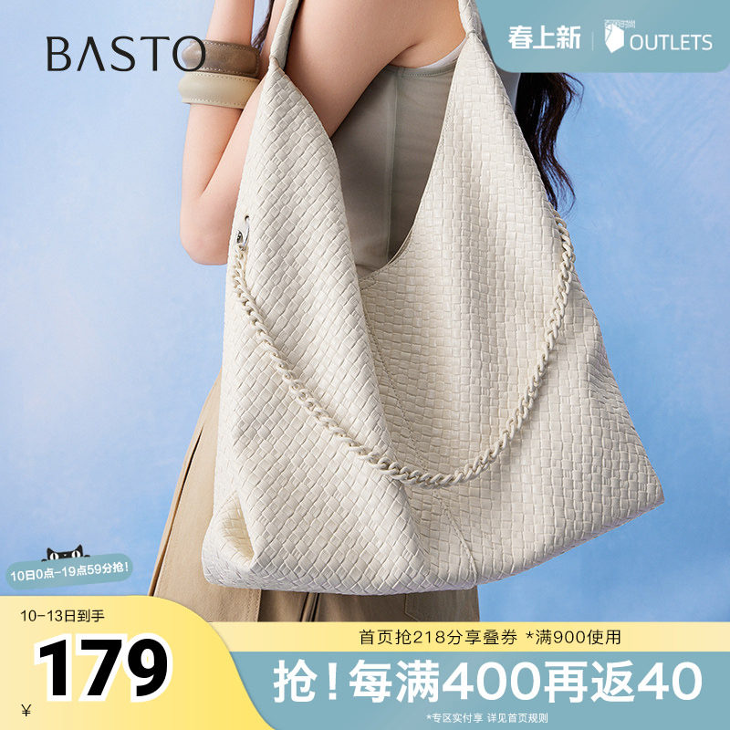 百思图2025夏季新款商场同款托特包时尚大容量单肩包女TY007BX5