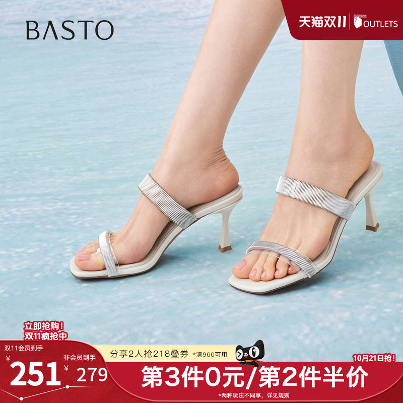 百思图2026夏季新款商场同款一字拖时尚潮流细高跟女拖鞋E6681BT6