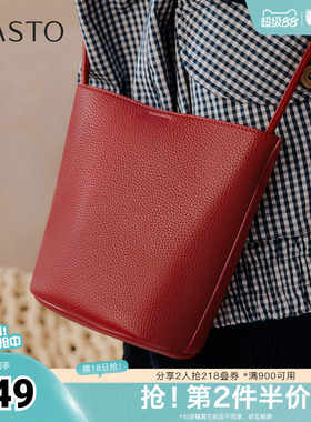 百思图2026春季新款商场同款水桶包简约通勤单肩包女TY084AX6