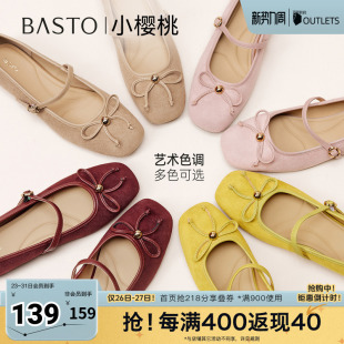 新款 女单鞋 玛丽珍鞋 潮流复古法式 F3023CQ5 时尚 百思图2025秋季