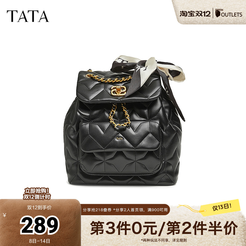 TATA他她小香风菱格双肩