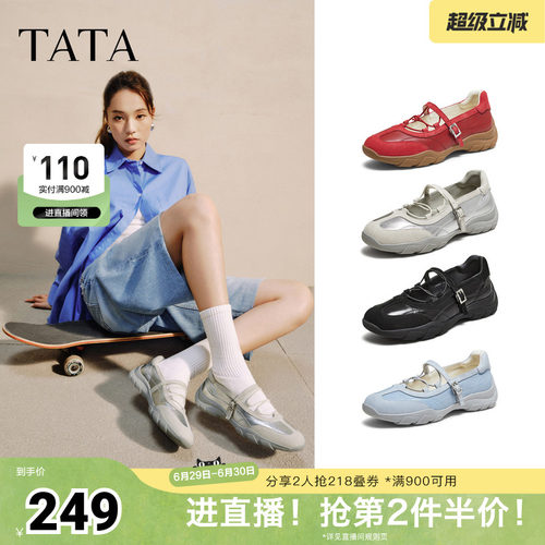 时尚休闲女玛丽珍鞋