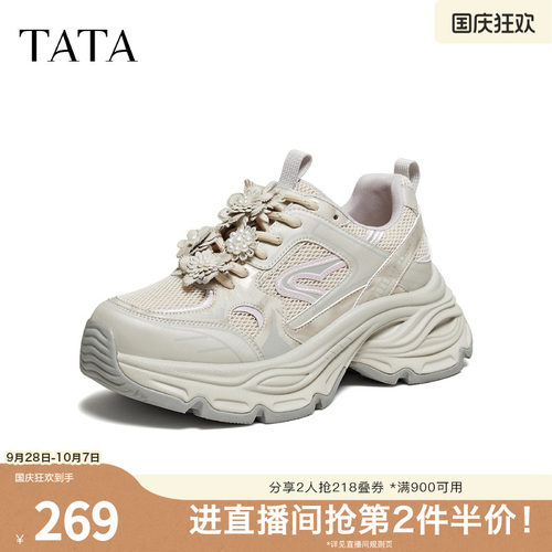 商场同款时尚休闲百搭