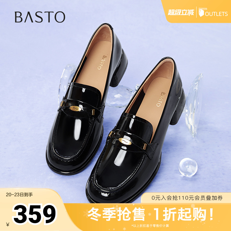 时尚潮流简约舒适