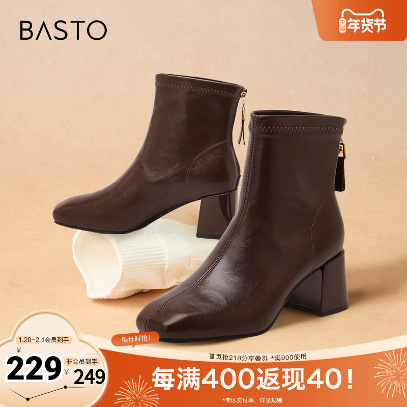 百思图冬季新款时髦简约通勤时装靴粗跟方头女短靴M5112DD4,女鞋,时装靴,淘宝优惠券,粉丝福利购,淘宝优惠卷