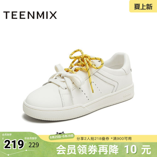休闲运动百搭通勤