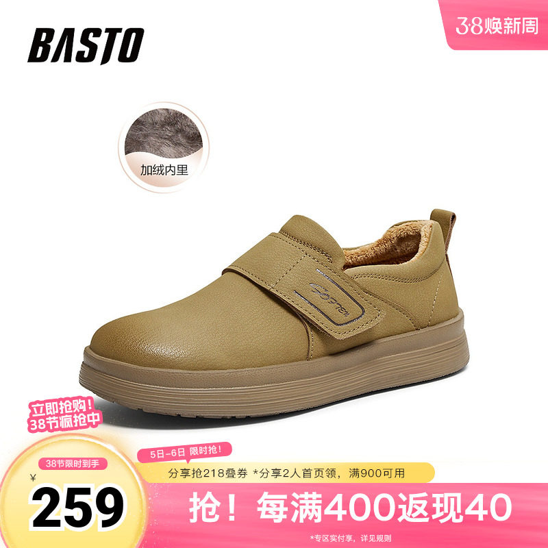 百思图2025冬季新款勃肯鞋时尚简约休闲加绒男单鞋W9052DM5