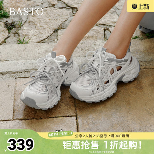 时尚潮流简约舒适