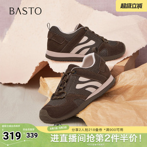 百思图春夏秋季新款商场同款德训鞋潮流复古运动女休闲鞋D3660CM5