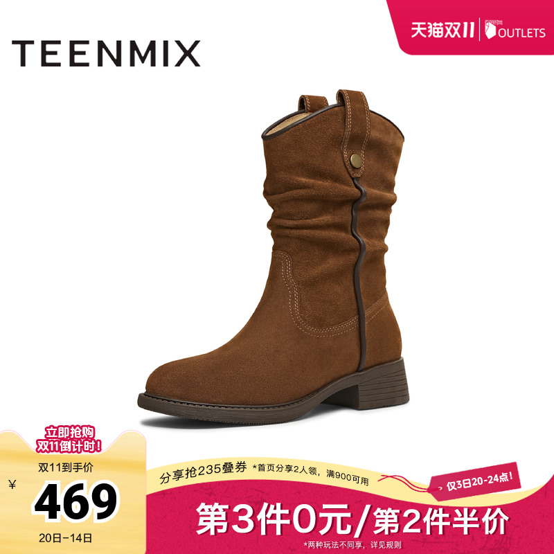 纯色百搭复古堆堆靴