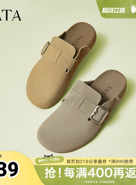 TATA他她复古勃肯鞋女秋季新款休闲包头拖鞋女鞋穆勒单鞋CGW03AH5
