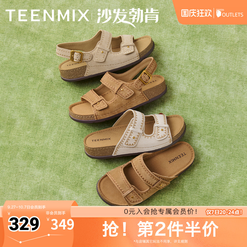 百搭舒适平底休闲