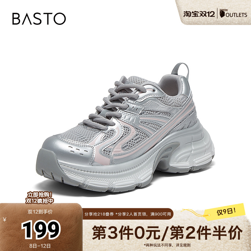 时尚潮流简约舒适