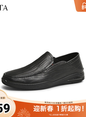 TATA他她一脚蹬休闲豆豆鞋男士羊皮商务休闲皮鞋2025秋新TFW01AM5