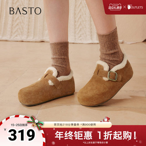 时尚潮流简约舒适