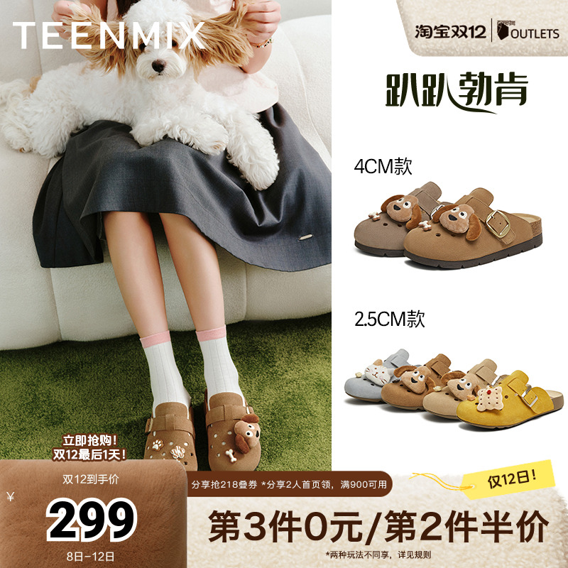 百搭休闲可爱通勤