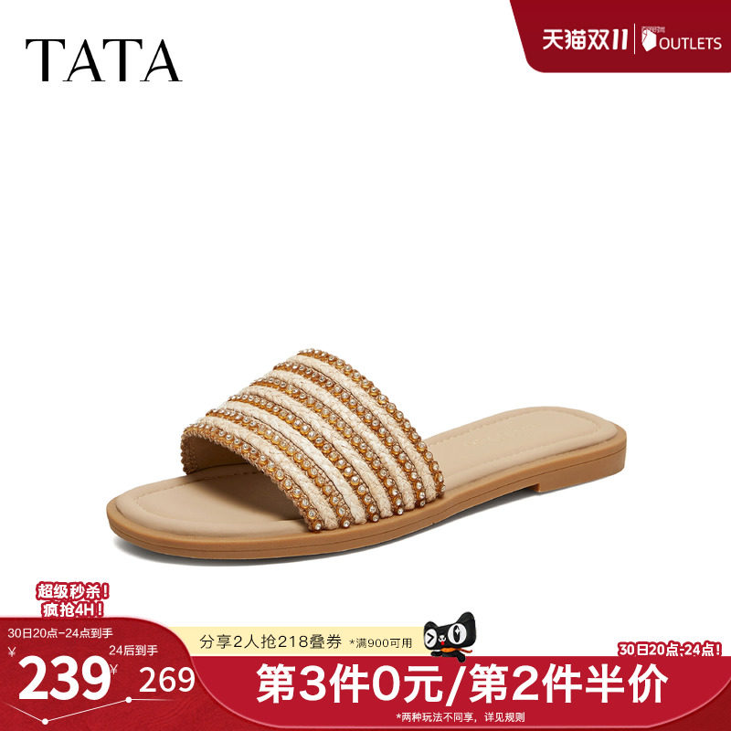 TATA他她平跟凉鞋女外穿简约舒适软底拖鞋沙滩鞋2026新款U3A01BT6