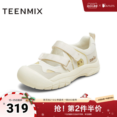 休闲百搭运动凉鞋