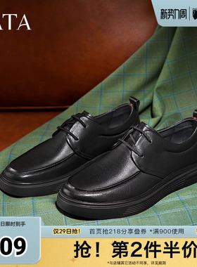 Tata他她商务休闲皮鞋男士软底加绒工作鞋爸爸鞋早秋新款VVK01DM5