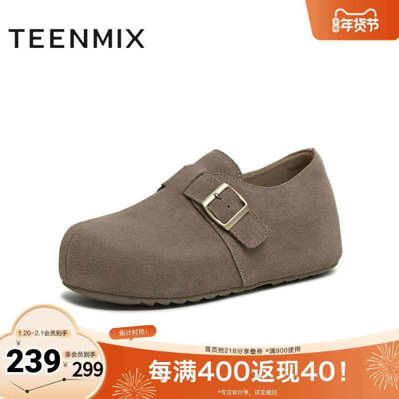 天美意2025秋新款潮流休闲百搭复古户外度假女勃肯鞋KK076CM5,女鞋,勃肯鞋/软木鞋,淘宝优惠券,粉丝福利购,淘宝优惠卷