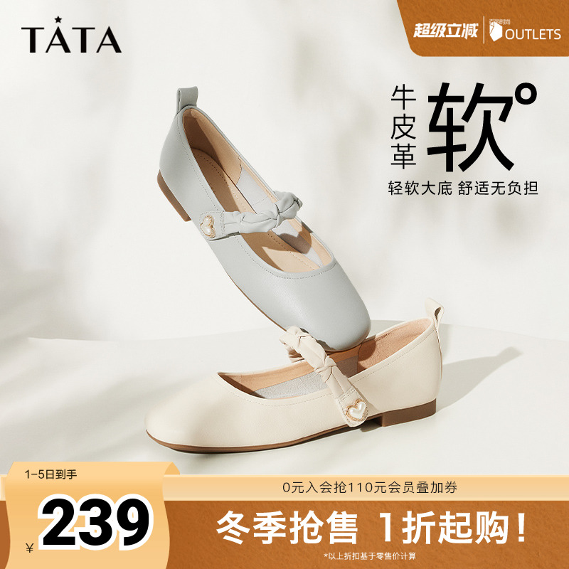 时尚甜美牛皮百搭玛丽珍鞋