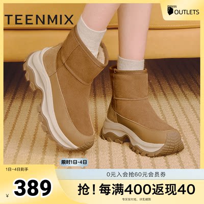 天美意厚底增高加绒保暖