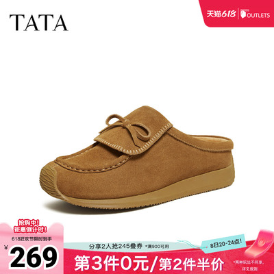 TATA他她女鞋2026春季新款勃肯鞋时尚百搭休闲鞋外穿拖鞋CKZ02AH6