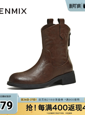 天美意冬新款厚底OL通勤简约短靴女时装靴CCH41DD5