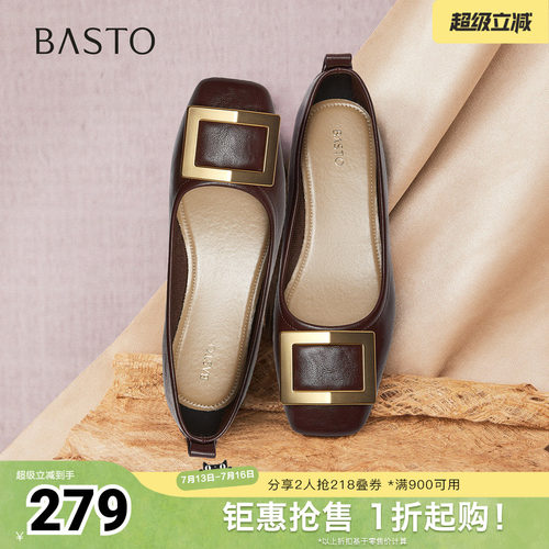 百思图2026春季新款时尚潮流通勤方头粗跟浅口女单鞋B0016AQ6