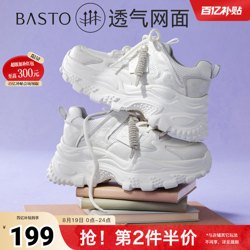 时尚潮流简约舒适
