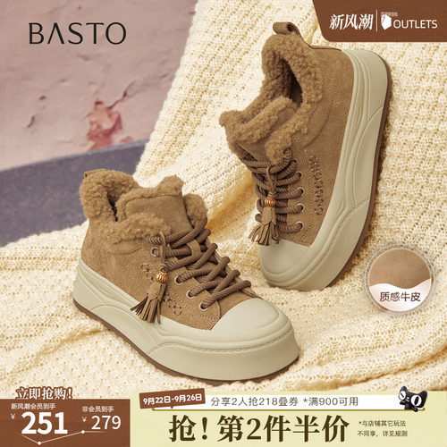 时尚潮流简约舒适