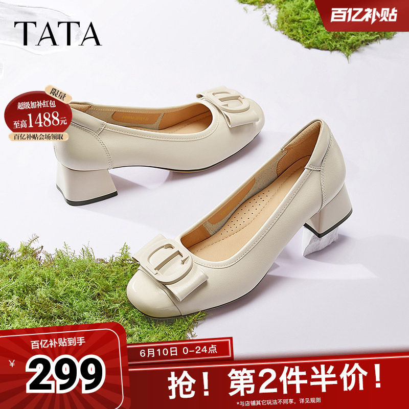 TATA他她粗跟高跟鞋女百搭休闲白色单鞋女真皮小皮鞋女鞋X8MA6AQ5