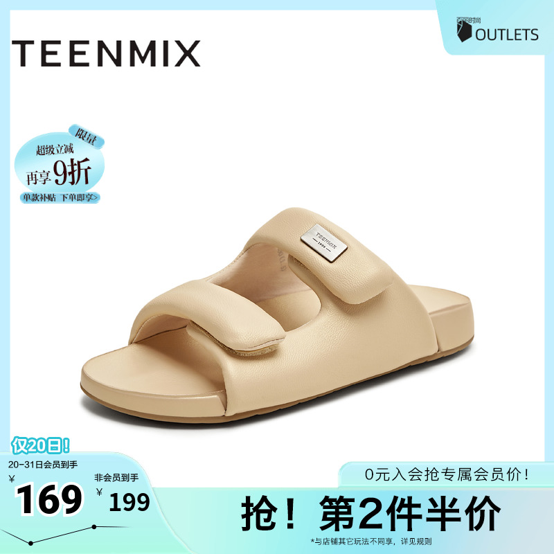 时尚休闲舒适简约百搭外穿