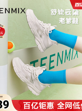 天美意一脚蹬厚底老爹鞋运动鞋女小白休闲鞋子春夏新款BI841BM4