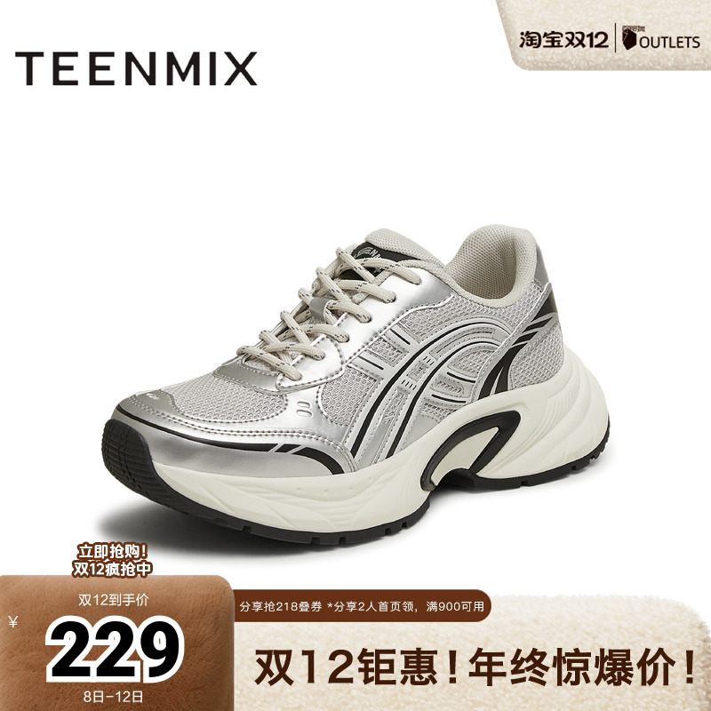 休闲系带厚底百搭