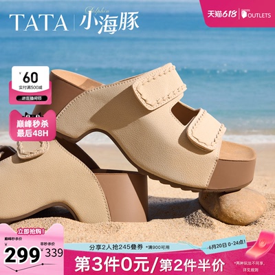 TATA他她女鞋2026夏季勃肯鞋厚底凉鞋增高休闲鞋外穿拖鞋CML05BT6