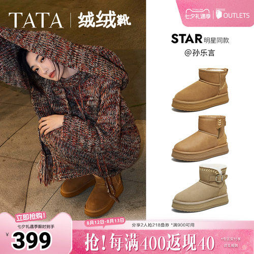 时尚百搭女休闲