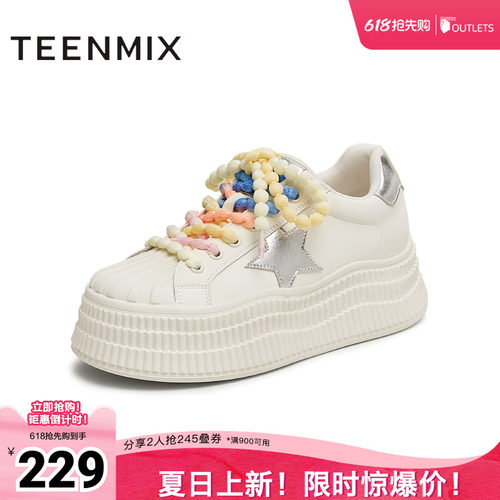 厚底百搭运动休闲