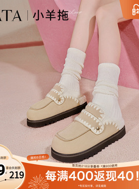 TATA他她小羊拖加绒毛毛鞋女鞋雪地靴保暖真皮勃肯鞋秋冬CEJ01DH4