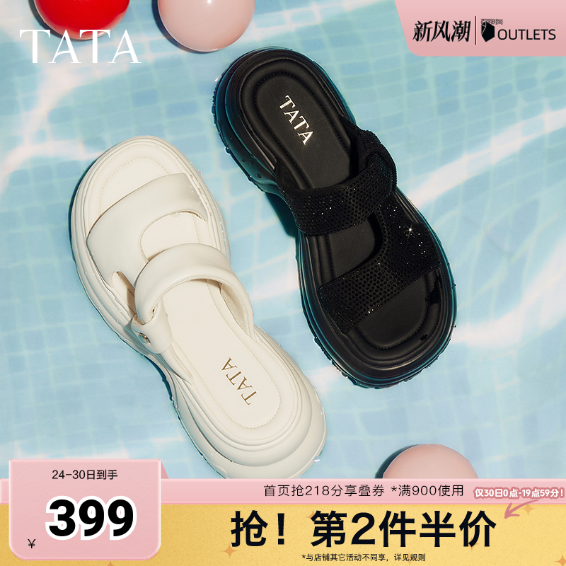 百搭时尚休闲女拖鞋