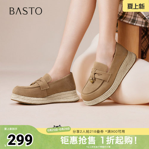 时尚潮流简约舒适