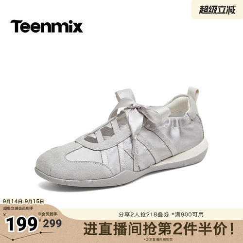 温柔百搭，轻软透气