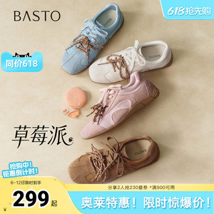 百思图2026春季新款德训鞋时髦复古户外运动休闲女鞋A7601AM6