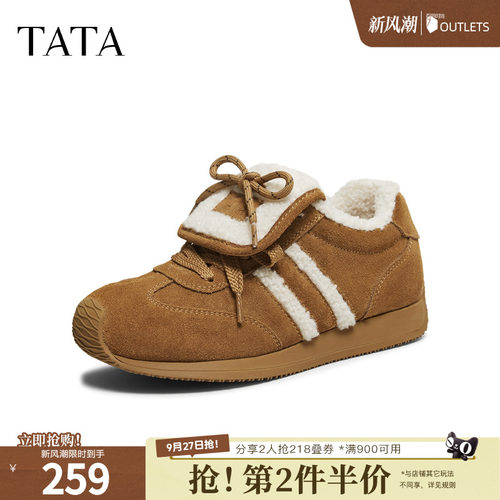 商场同款加绒休闲运动鞋