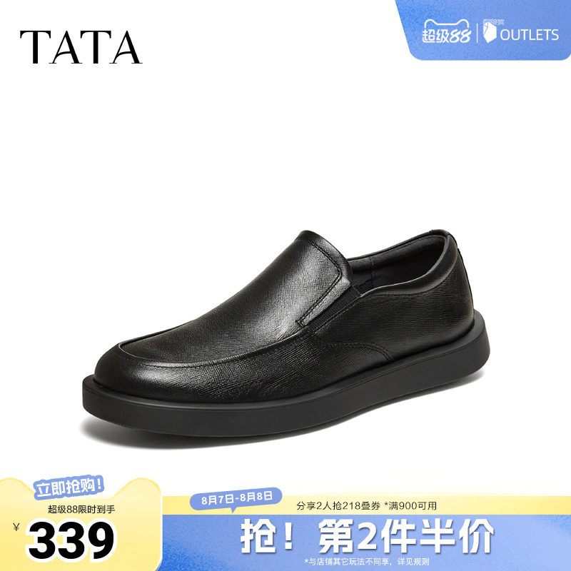 TATA他她男鞋2026春季皮鞋时尚休闲圆头厚底黑色商务鞋MGD05AM6