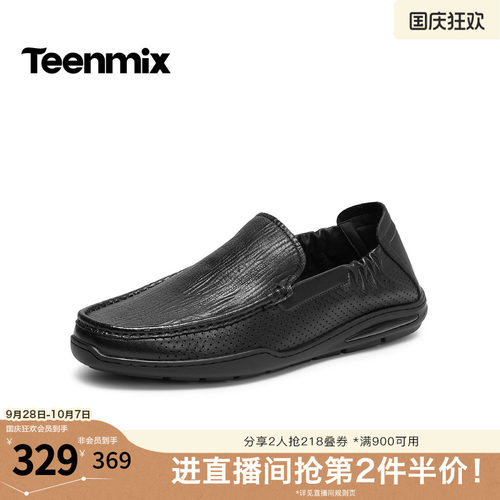 通勤百搭，休闲一脚蹬