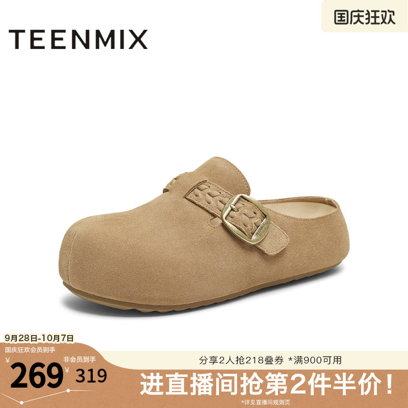 天美意秋新款商场同款休闲包头拖懒人半拖女拖鞋BL561CH5