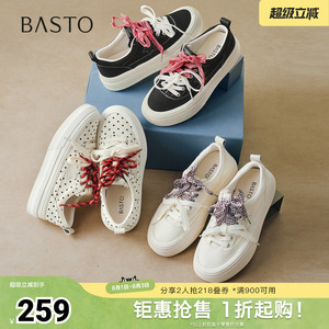 百思图2026秋季新款板鞋时尚潮流街头休闲运动女鞋A1072CM6