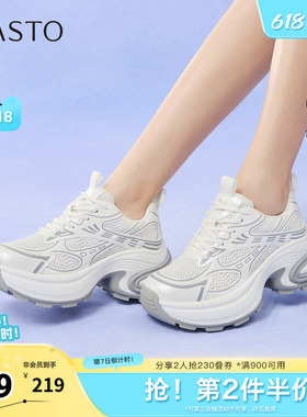 百思图夏季新款时尚潮流街头百搭老爹鞋厚底增高女休闲鞋L0804BM5