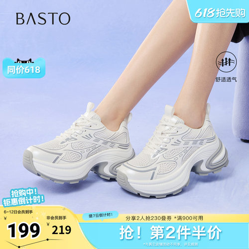 时尚潮流简约舒适